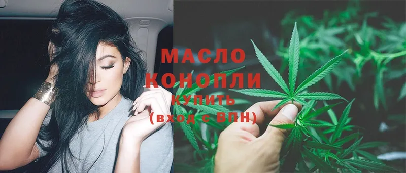 Дистиллят ТГК гашишное масло  Выкса 